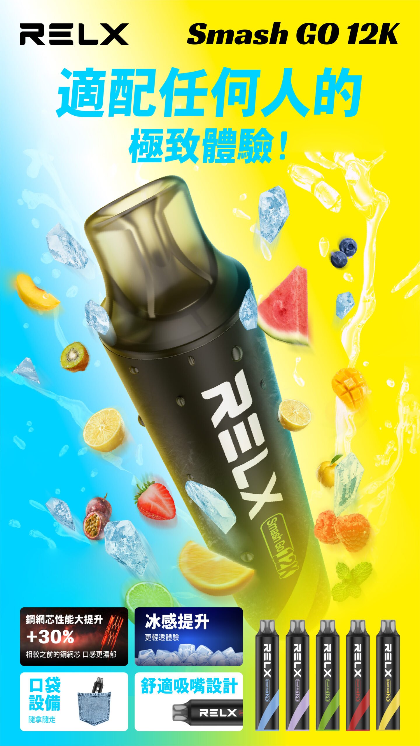 悅刻12000拋棄式